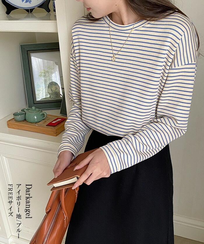 10color ドロップショルダーボーダーカットソー   ■納期目安：即納■