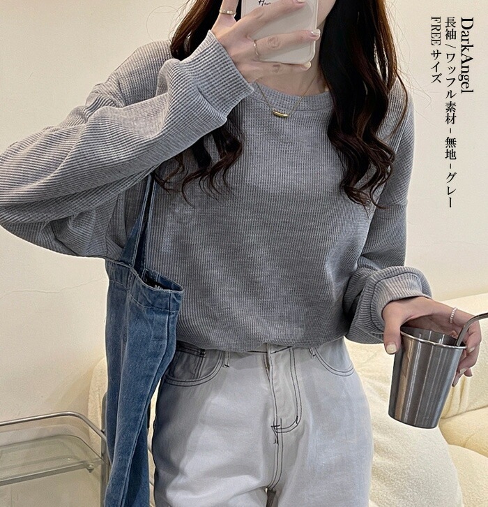 10color ドロップショルダーボーダーカットソー   ■納期目安：即納■