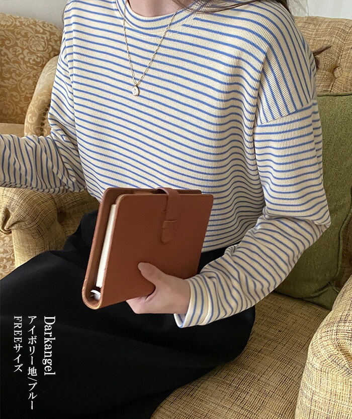 10color ドロップショルダーボーダーカットソー   ■納期目安：即納■