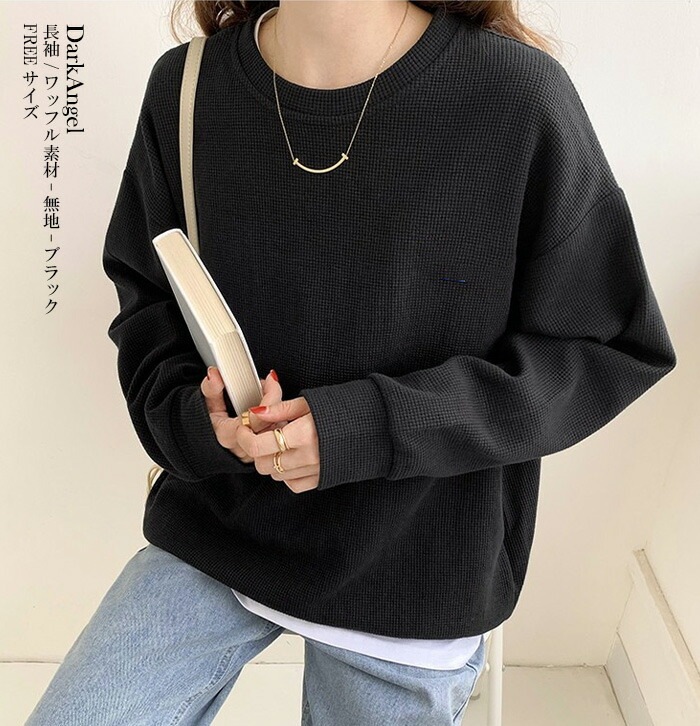 10color ドロップショルダーボーダーカットソー   ■納期目安：即納■
