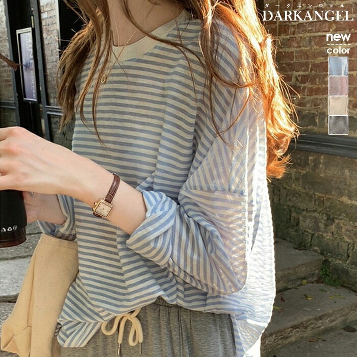 10color ドロップショルダーボーダーカットソー   ■納期目安：即納■
