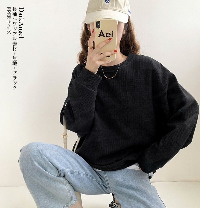 10color ドロップショルダーボーダーカットソー   ■納期目安：即納■