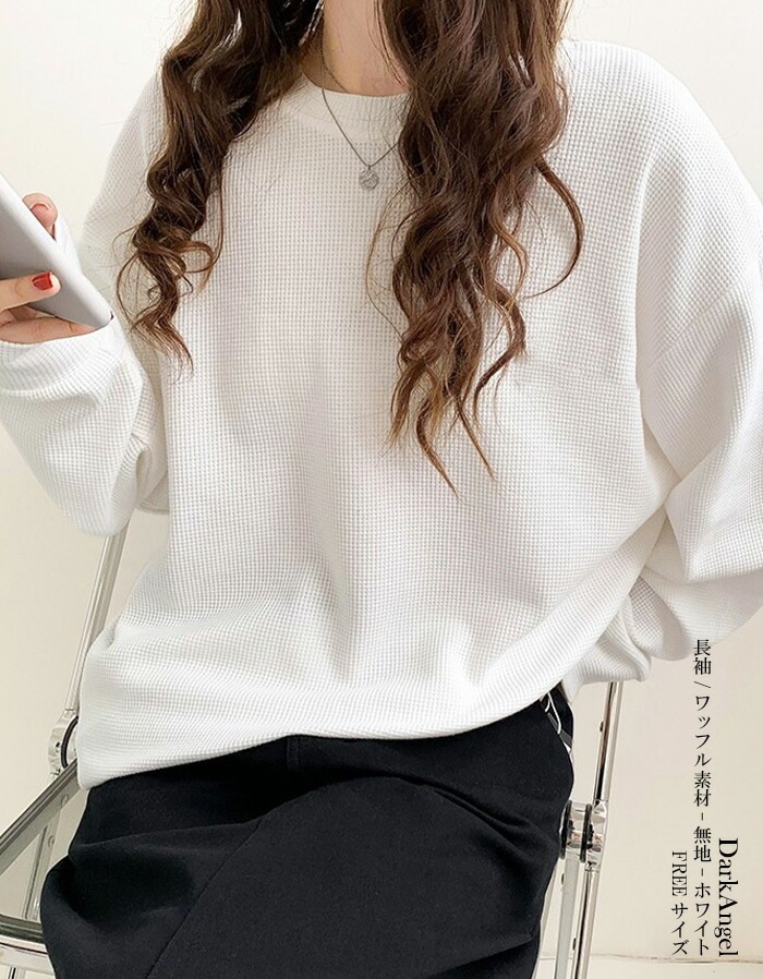10color ドロップショルダーボーダーカットソー   ■納期目安：即納■