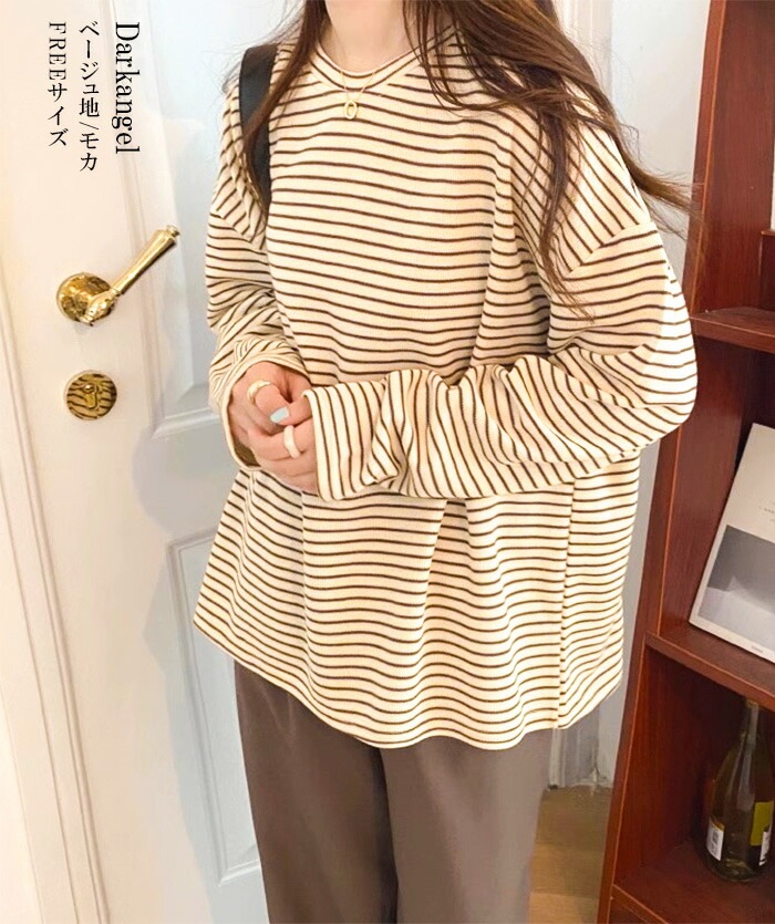 10color ドロップショルダーボーダーカットソー   ■納期目安：即納■