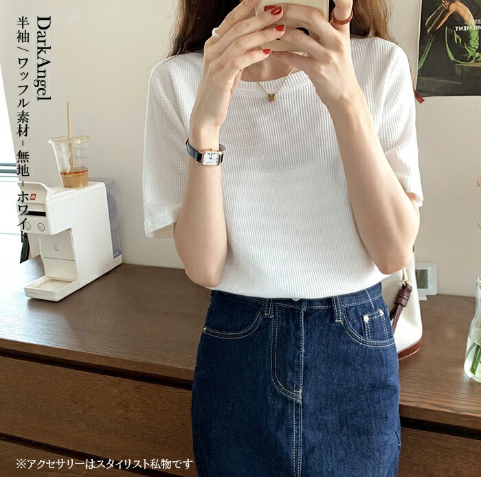 10color ドロップショルダーボーダーカットソー   ■納期目安：即納■