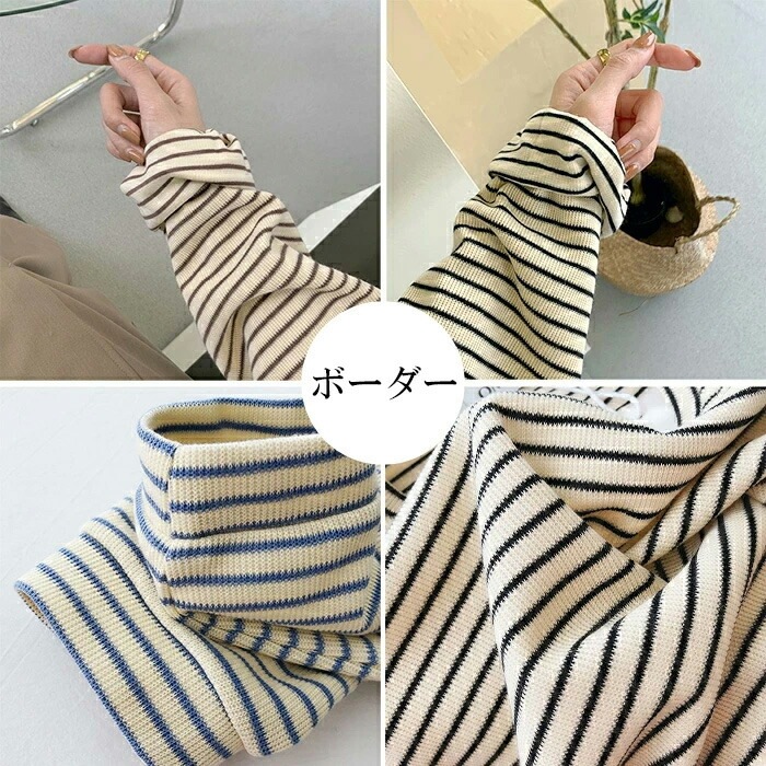 10color ドロップショルダーボーダーカットソー   ■納期目安：即納■