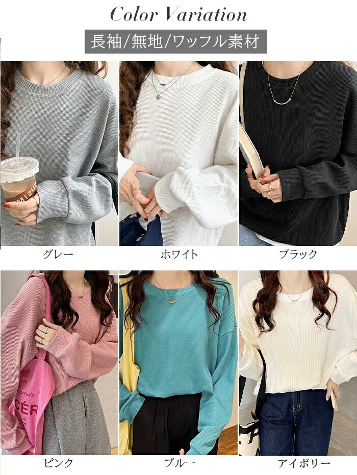 10color ドロップショルダーボーダーカットソー   ■納期目安：即納■