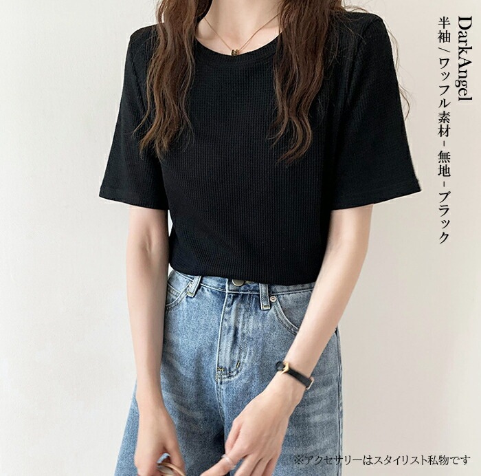 10color ドロップショルダーボーダーカットソー   ■納期目安：即納■