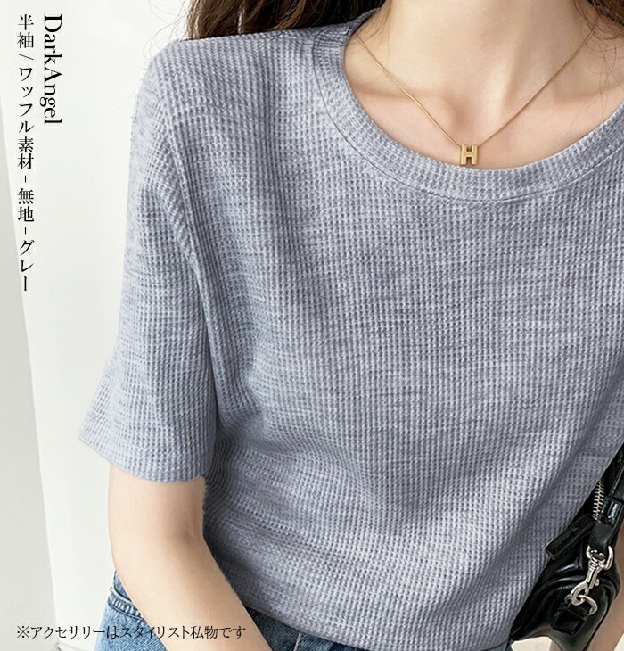 10color ドロップショルダーボーダーカットソー   ■納期目安：即納■