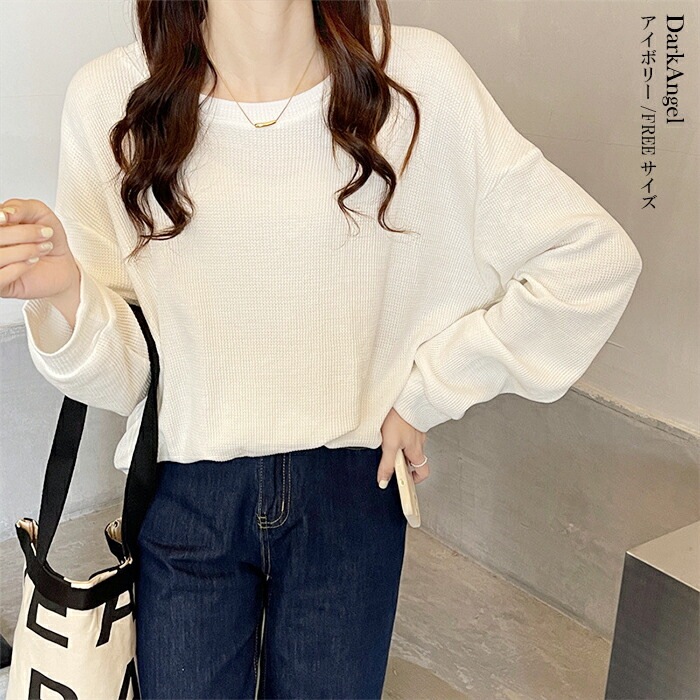 10color ドロップショルダーボーダーカットソー   ■納期目安：即納■