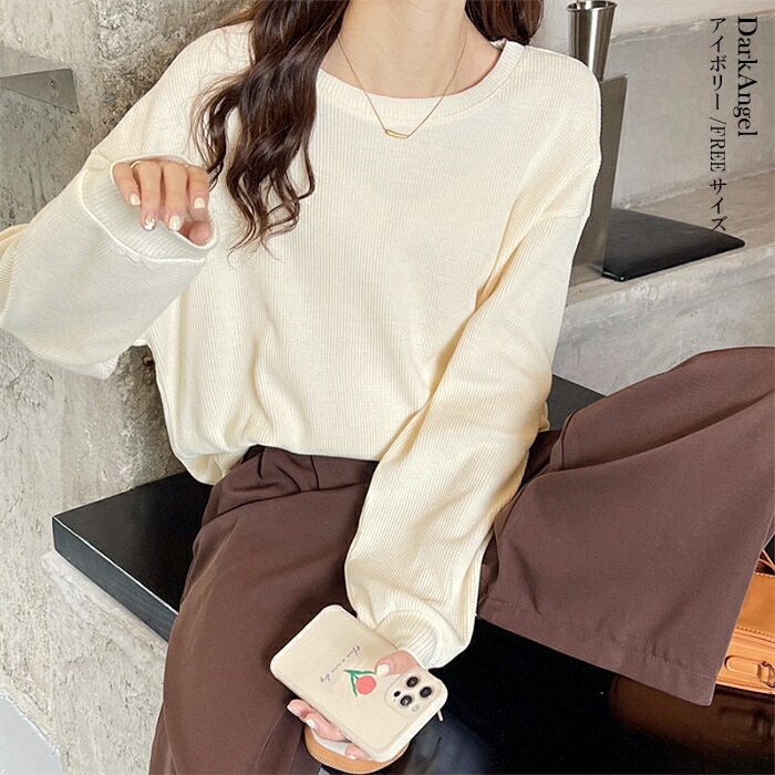 10color ドロップショルダーボーダーカットソー   ■納期目安：即納■
