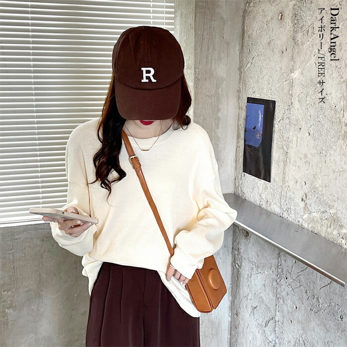 10color ドロップショルダーボーダーカットソー   ■納期目安：即納■