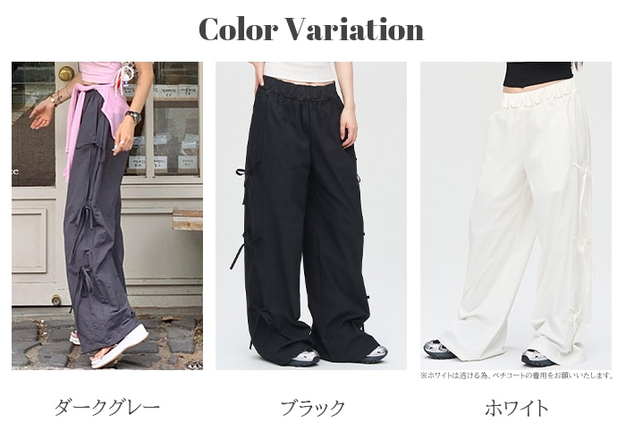 ドゥロワー ワイド リボン パンツ 生成り ホワイト 36 - メルカリ