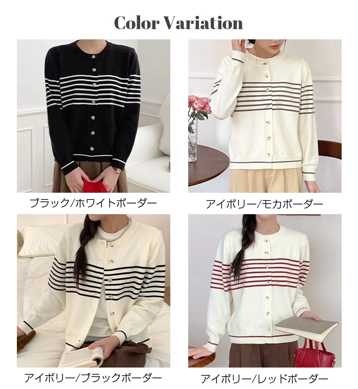 楽天市場】【OUTLET SALE】カーディガン《マルチwayボーダー