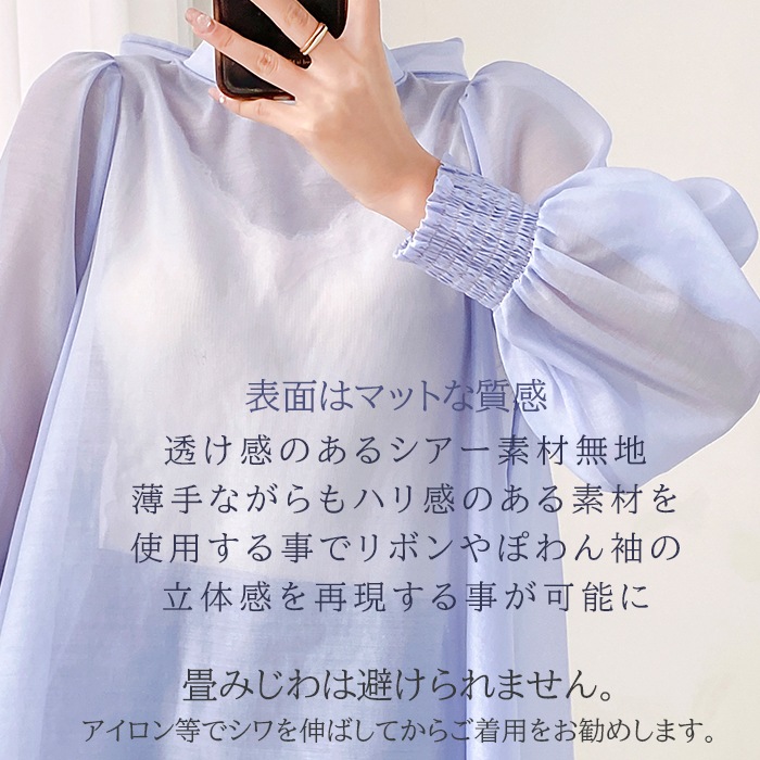 8color バルーンスリーブリボンブラウス□納期目安：即納