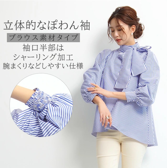 楽天市場】【期間限定：4,190→2,790円！】 ブラウス シャツ