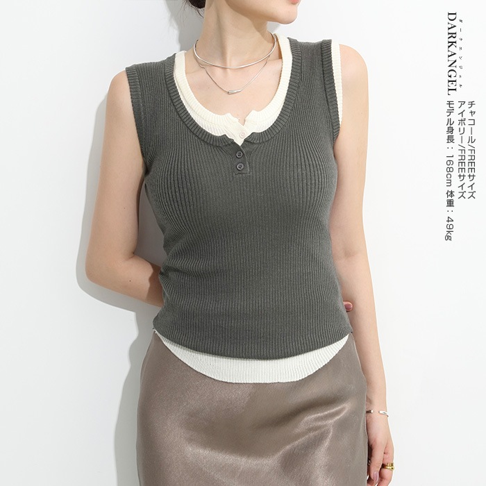 FREAK'S STORE｜オフショルダー リブニット 限定展開 | Rakuten