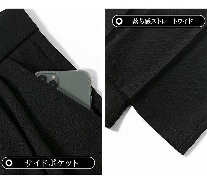3color サイドリボンタックワイドパンツ■注文日から20営業日以内出荷予定■