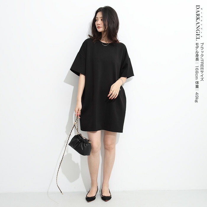 Vaquera オーバーサイズtシャツ ヴァケラ ワンピース ビッグT 楽天市場】ラッピー Tシャツ オーバーサイズ TBS ラヴィット