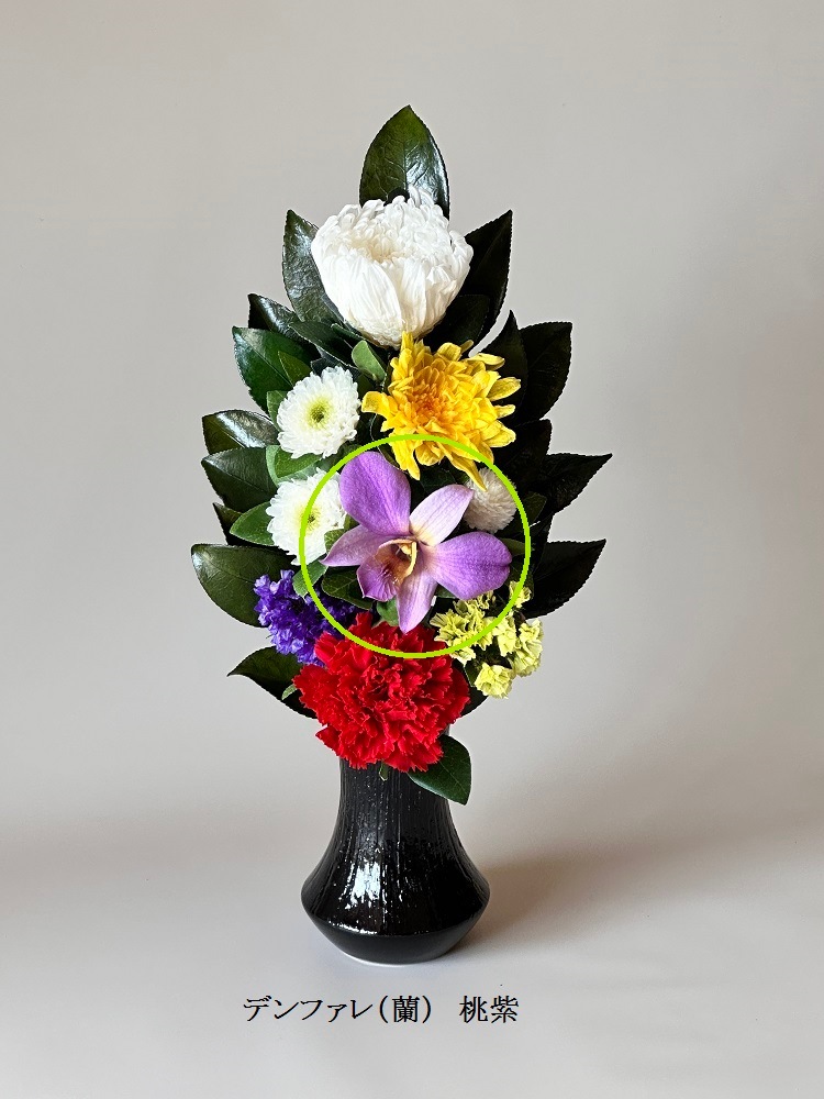 プリザーブドフラワー仏花Sサイズ (花丈21cm 下部ワイヤー含まず） 器