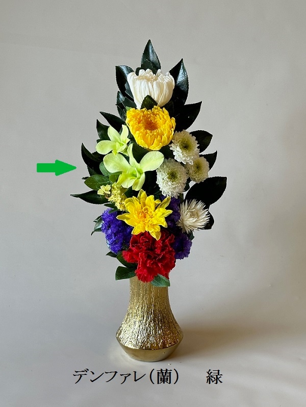 プリザーブドフラワー 仏花アレンジ1対(花器、タッセル付) L
