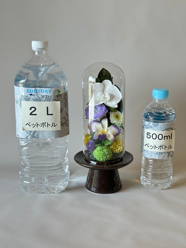 仏花プリザーブドフラワー　ガラスボトル入り　1対2基　匿名配送 楽天市場】プリザーブドフラワー 仏花 スリムボトル ガラス