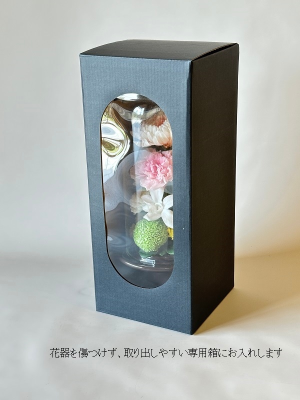 プリザーブドフラワー仏花 ガラスドーム大 菊（全高27cm