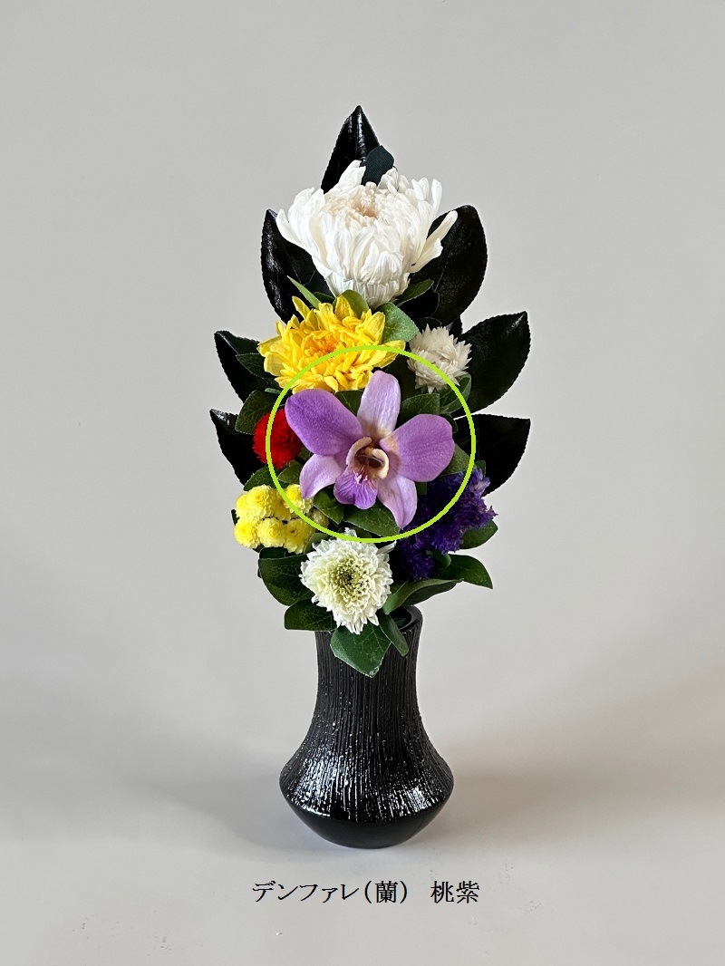プリザーブドフラワー仏花SSサイズ 高さ26cm (花丈17cm ＋器9cm） 器付