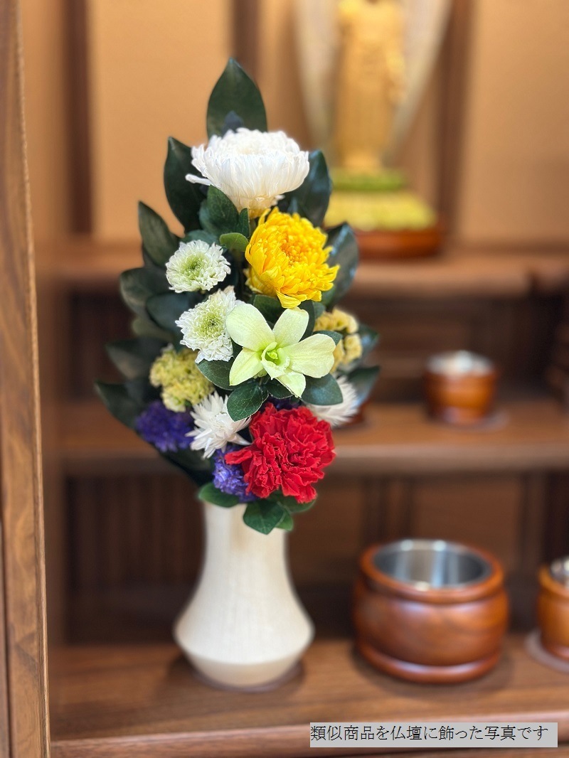 プリザーブドフラワー仏花Mサイズ （花丈24cm 下部のワイヤー含まず） 器なしタイプ | 仏花・仏壇用,プリザーブドフラワー仏花,大きい ...