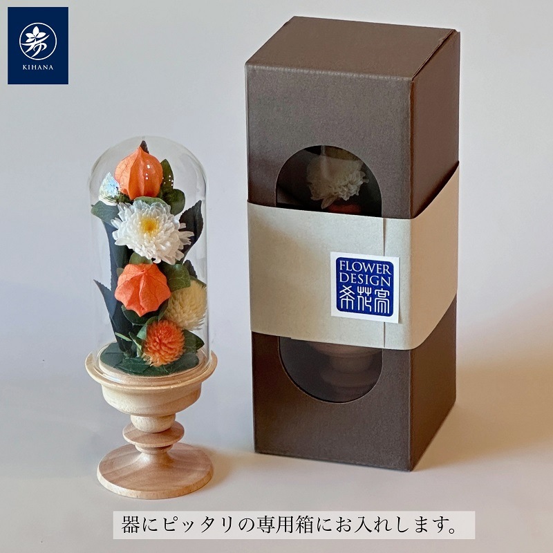 仏花プリザーブドフラワー　ガラスボトル入り　1対2基　匿名配送 仏花 プリザーブドフラワー ボトルフラワー グラスフラワー 仏壇