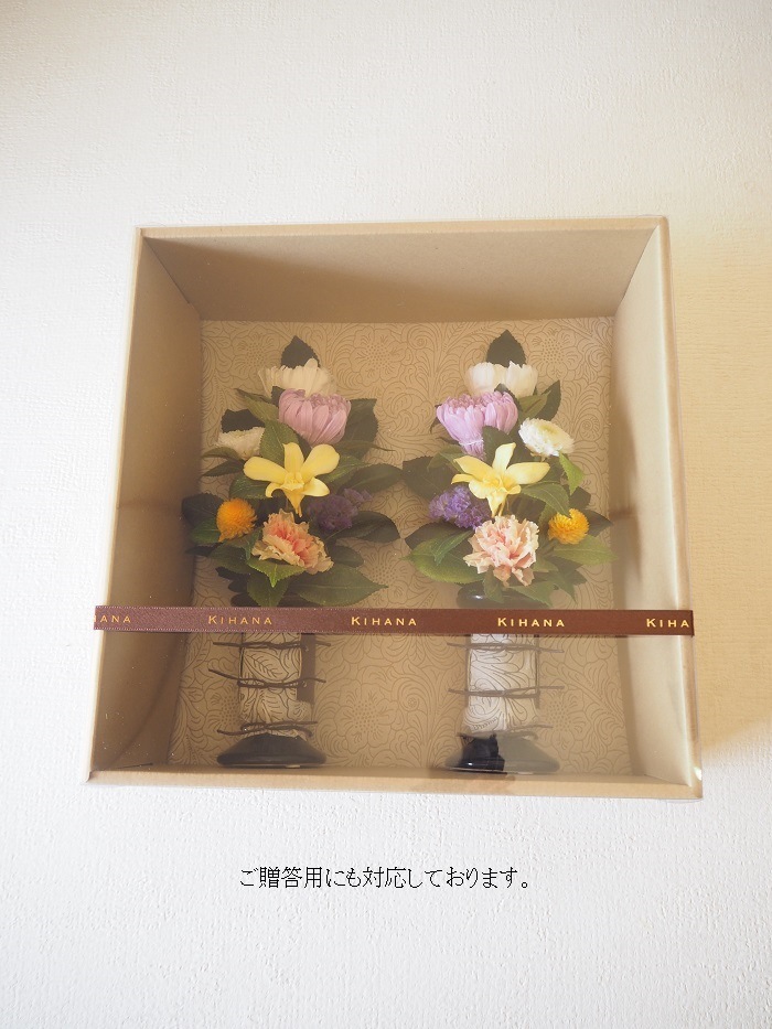 プリザーブドフラワー仏花Lサイズ 高さ38cm（花丈27㎝＋器11cm