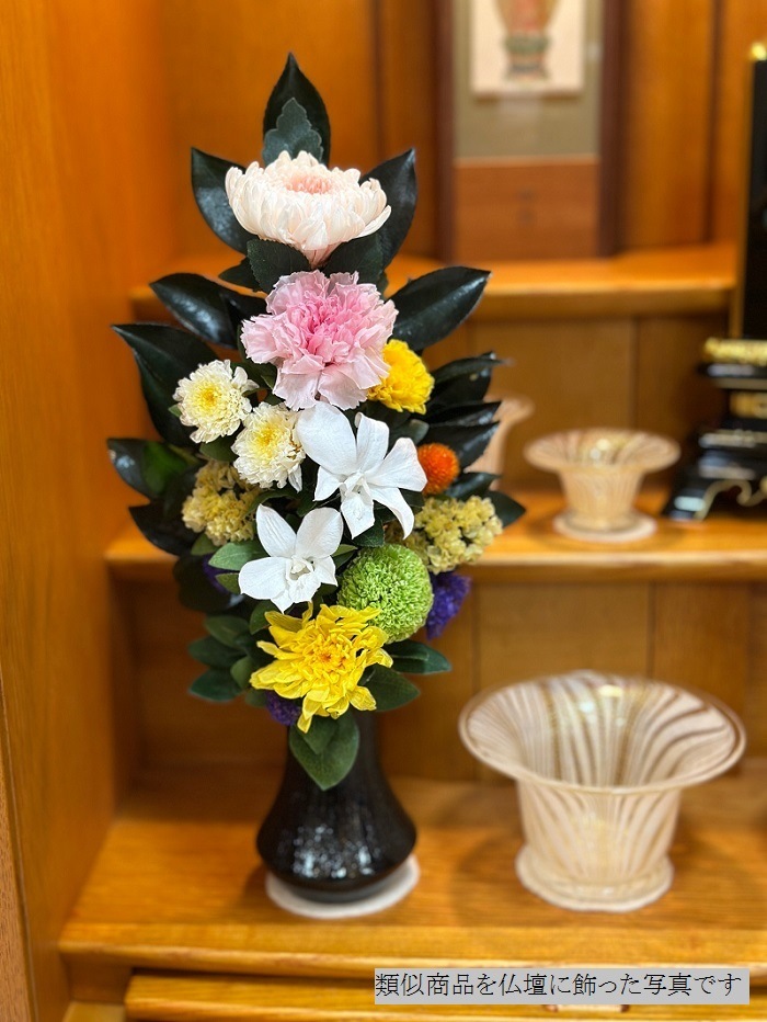 プリザーブドフラワー仏花Lサイズ 高さ38cm（花丈27cm＋器11cm） 器付タイプ | 仏花・仏壇用,プリザーブドフラワー仏花,大きい ...