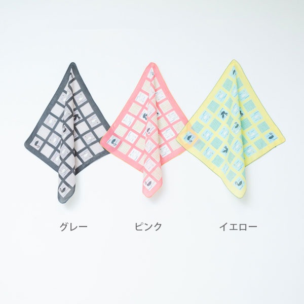 ハンカチ スワンチェック/ハンカチ オーガニック・ナチュラル