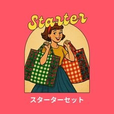福袋｜オーガニックでナチュラルなファッションブランドKILKI