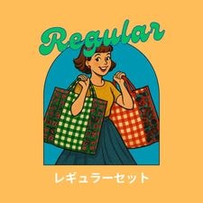 kilki プレミアム福袋 Premium】2025年夏の福袋・プレミアムセット/ オーガニック