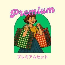 kilki レギュラー　福袋 Regular】2025年夏の福袋・レギュラーセット/ オーガニック