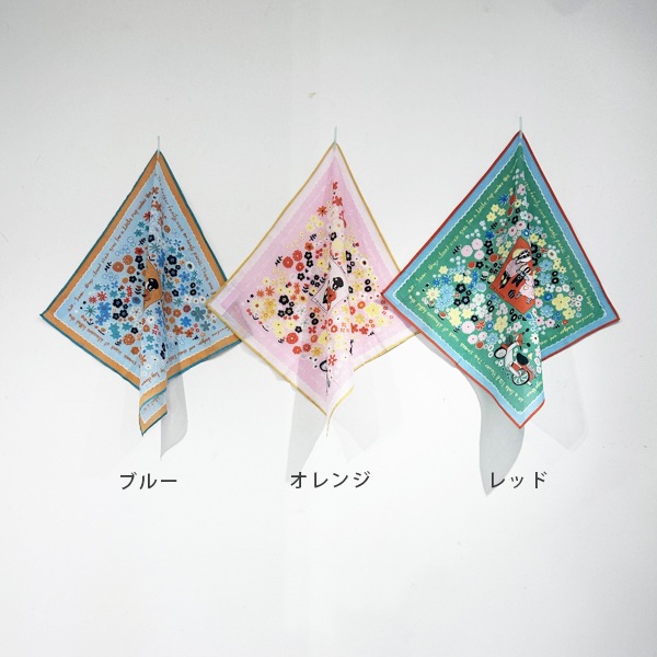 �ϥ󥫥����ԥ��˥å�