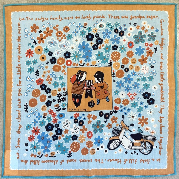 �ϥ󥫥����ԥ��˥å�