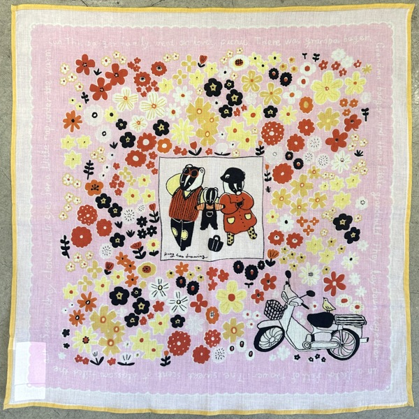 �ϥ󥫥����ԥ��˥å�