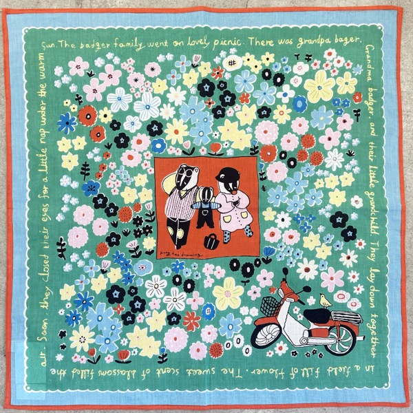 �ϥ󥫥����ԥ��˥å�