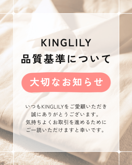 KINGLILY |