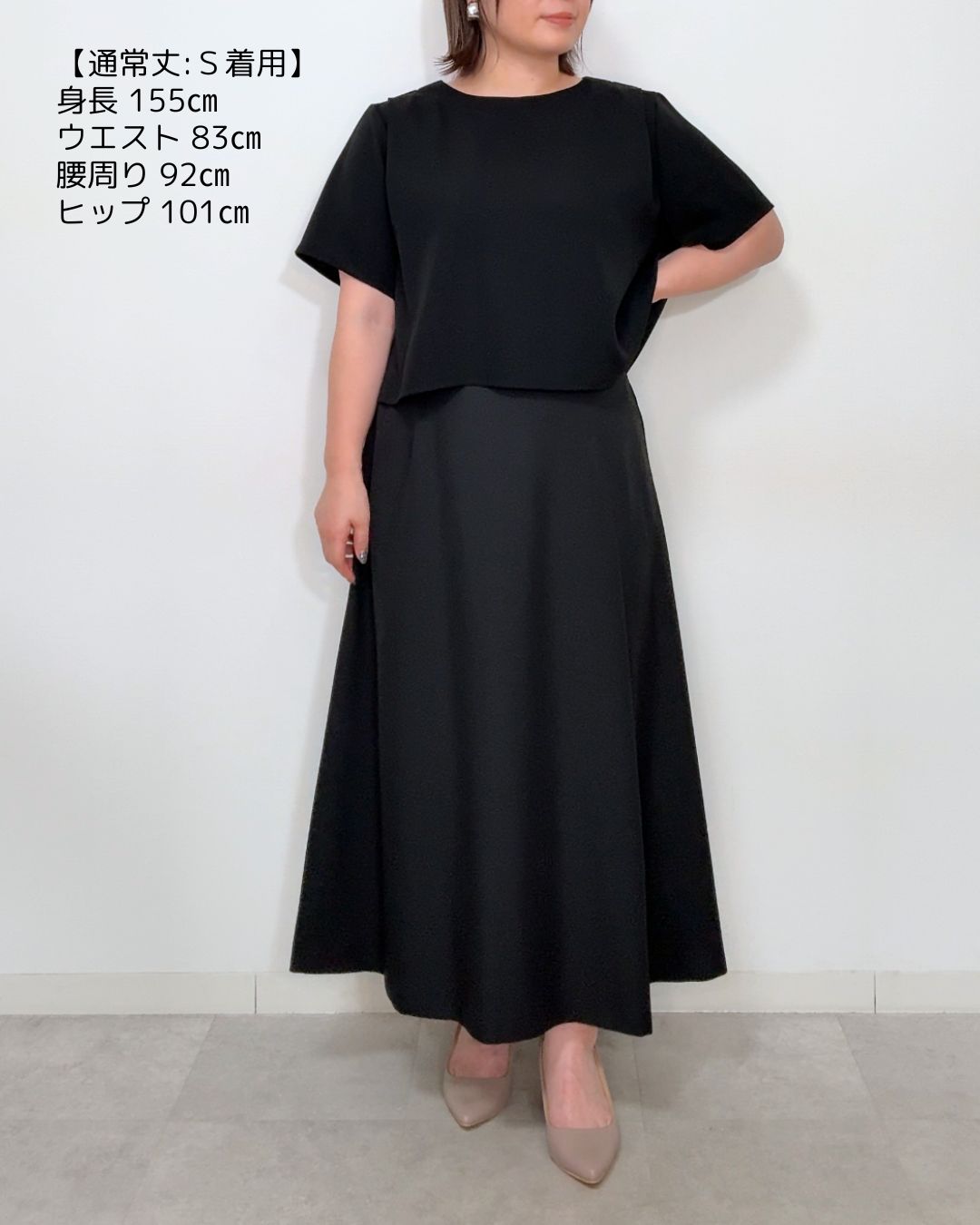 スタックスカート（通常丈） | スカート | KINGLILY