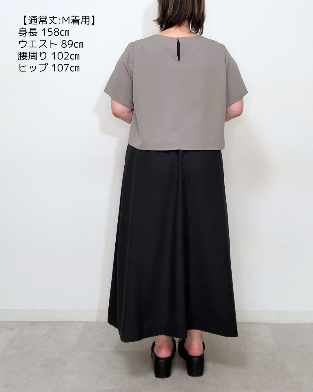 【るとル】23区 スカート 32、ブラウス 38 洗える】コットンルレックスリリー カラーニット / 23区