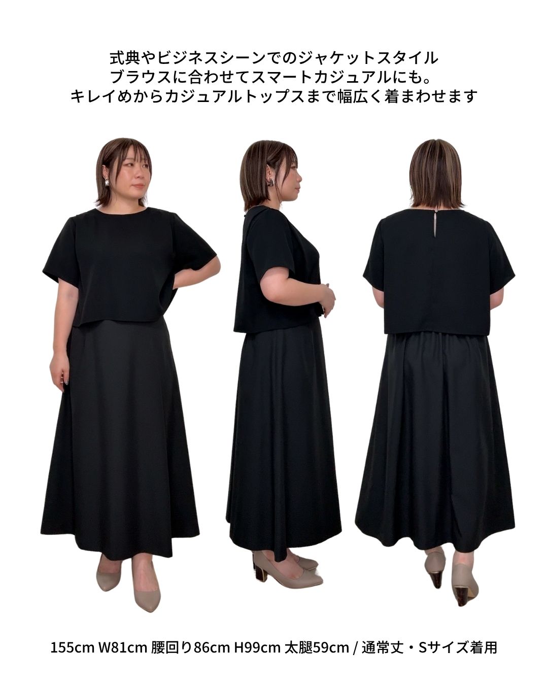 スタックスカート(通常丈) | スカート | KINGLILY スタックスカート(通常丈) | スカート | KINGLILY