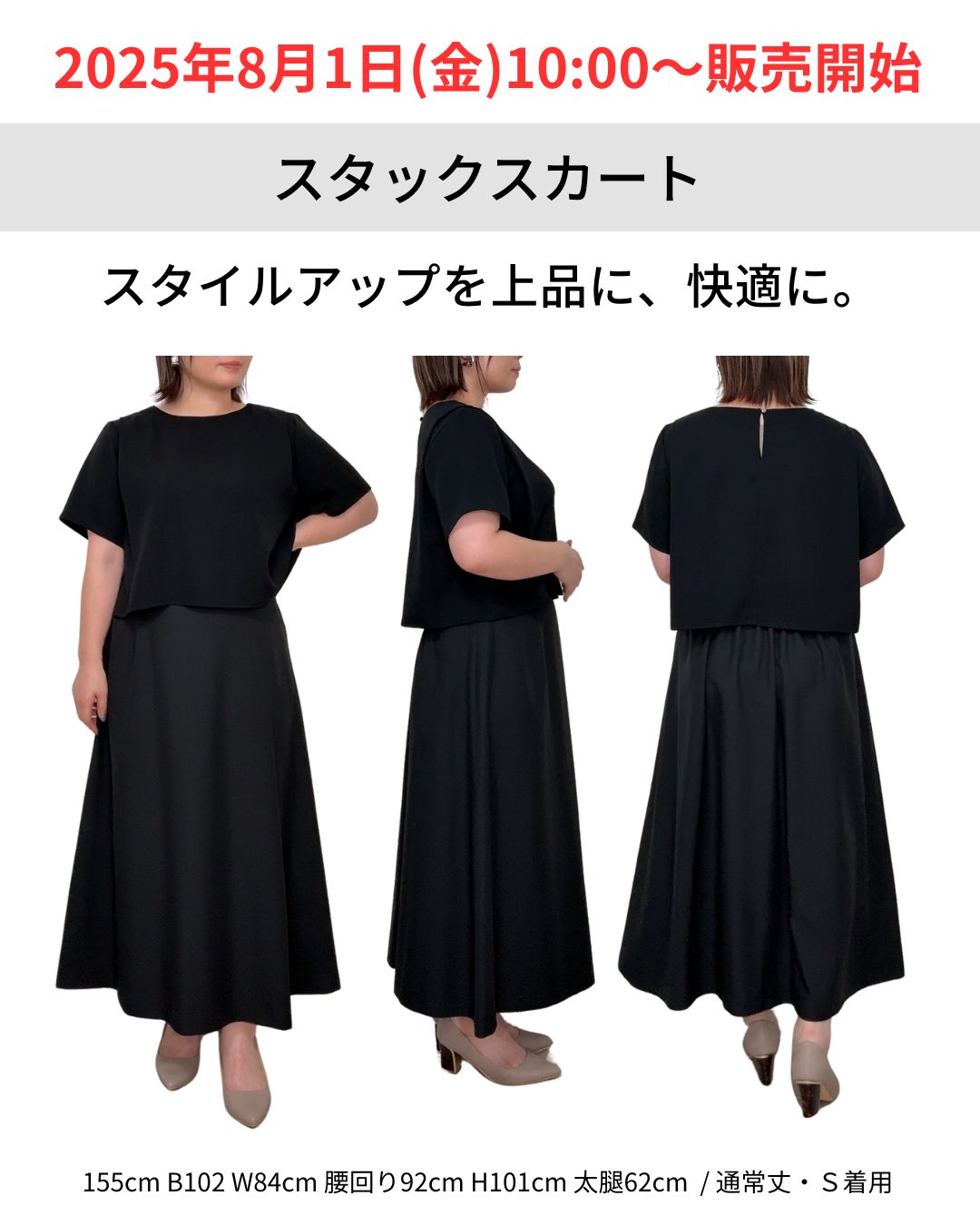 162センチの私には丈、肩幅が小さかったので一回も着てません。 162センチの私には丈、肩幅が小さかったので一回も着