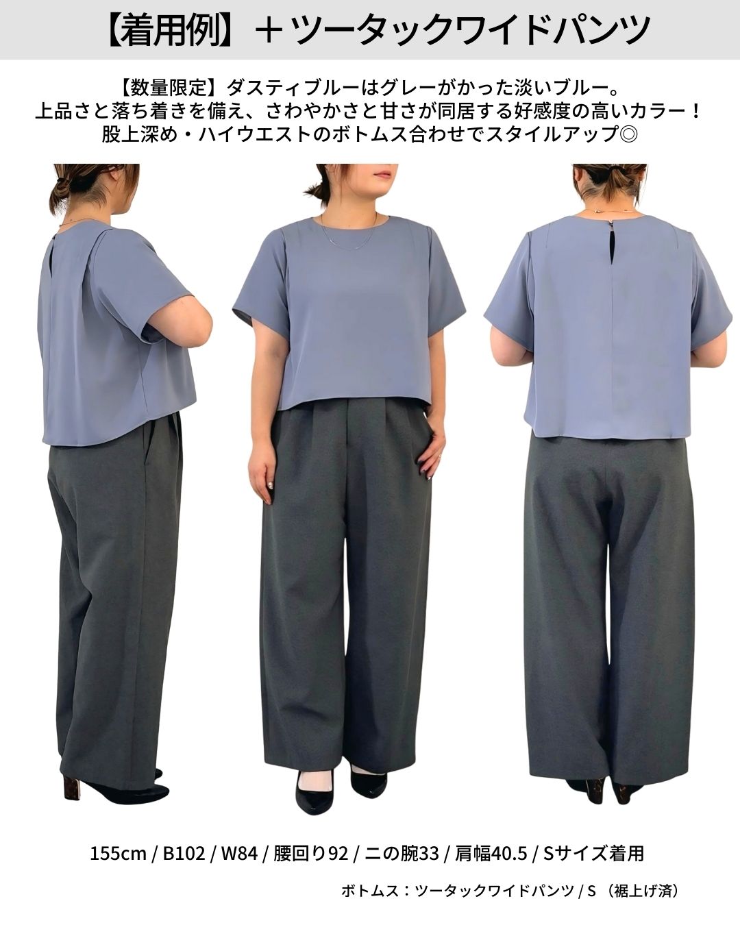 半袖/後丈長め】ショート丈ボックスブラウス | シャツ・ブラウス