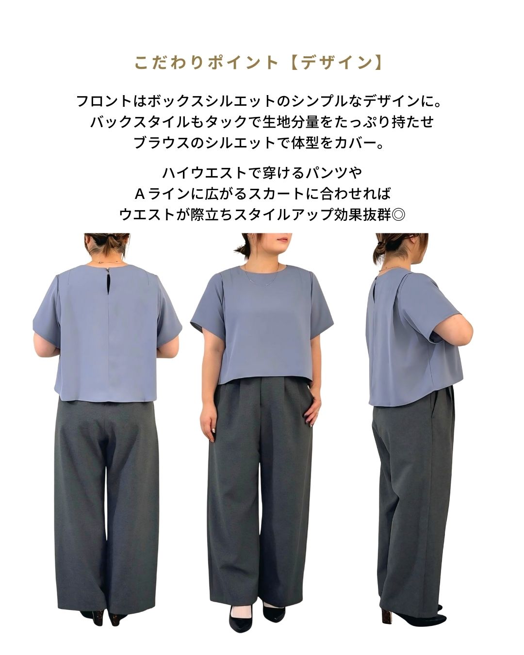 半袖/後丈長め】ショート丈ボックスブラウス | シャツ・ブラウス