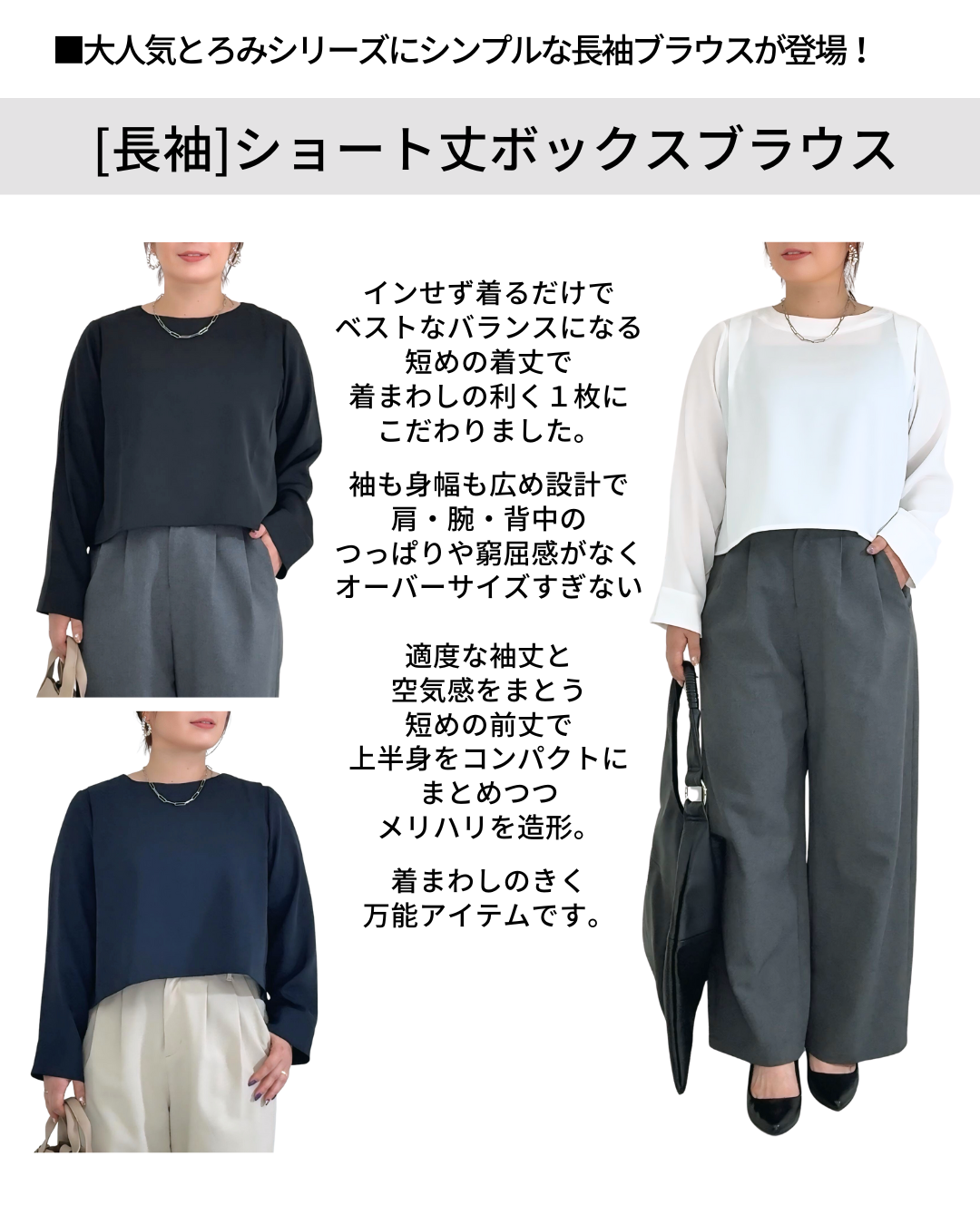 おかだゆり KINGLILYショート丈ボックス ブラウス ブラック M