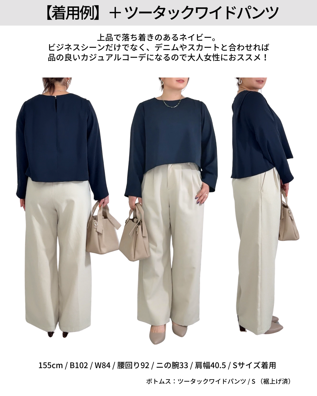 長袖】ショート丈ボックスブラウス | シャツ・ブラウス | KINGLILY