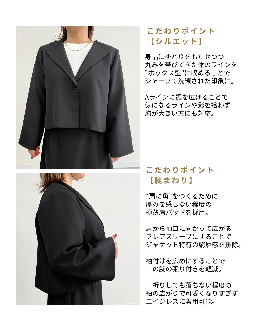 フレアスリーブショート丈ジャケット | ジャケット | KINGLILY